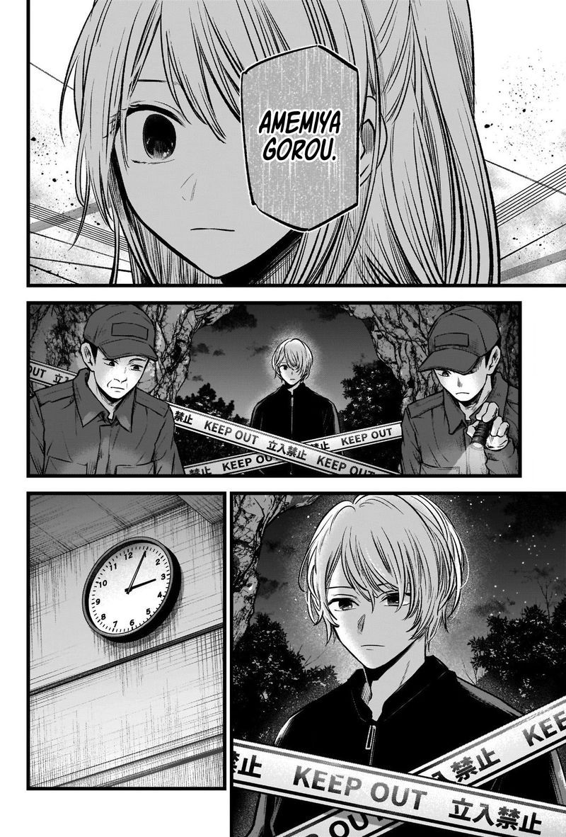Oshi No Ko 78 2