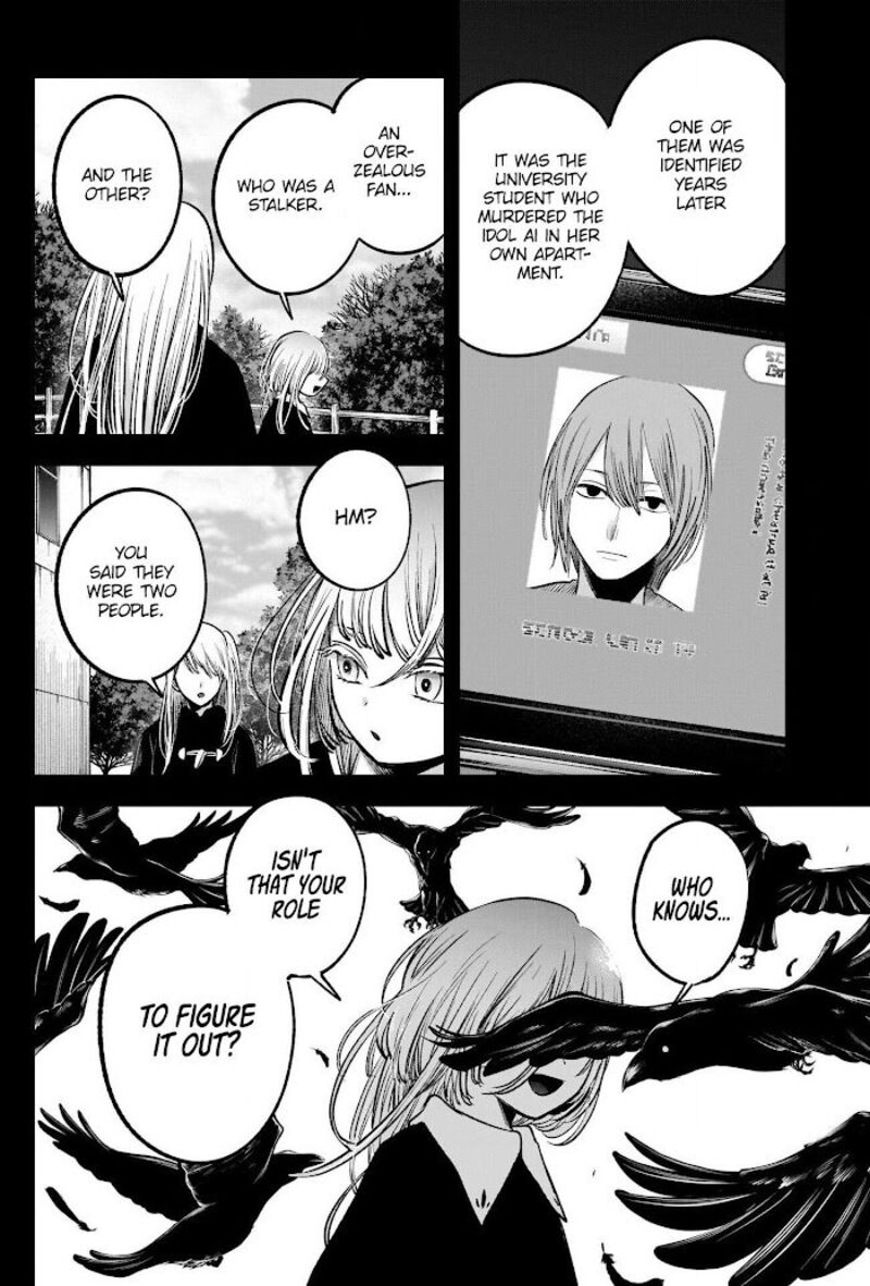 Oshi No Ko 79 12