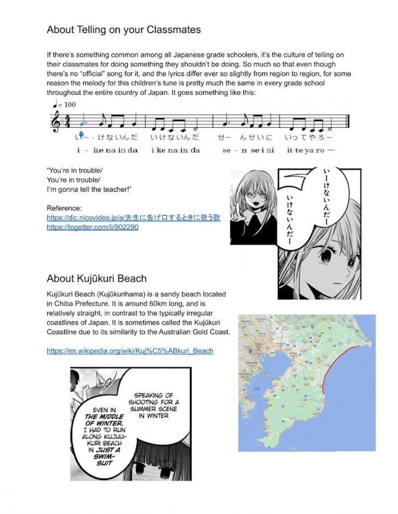 Oshi No Ko 79 18