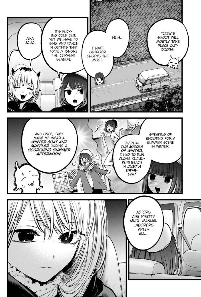 Oshi No Ko 79 6
