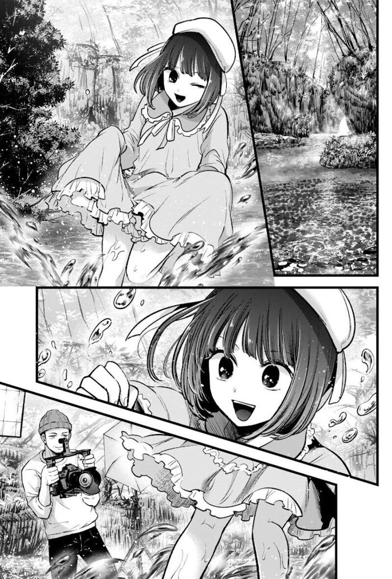 Oshi No Ko 79 7