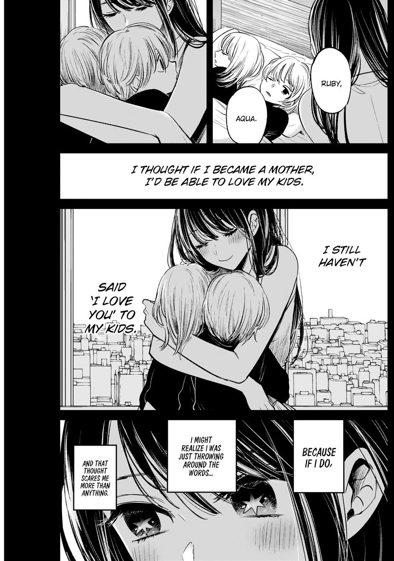 Oshi No Ko 8 15
