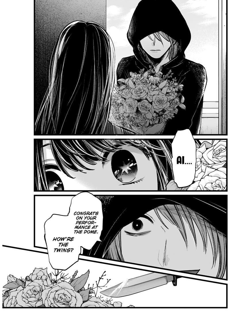 Oshi No Ko 8 17