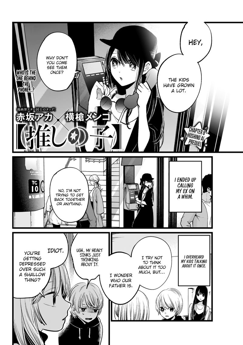 Oshi No Ko 8 2