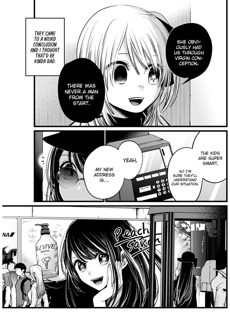 Oshi No Ko 8 3