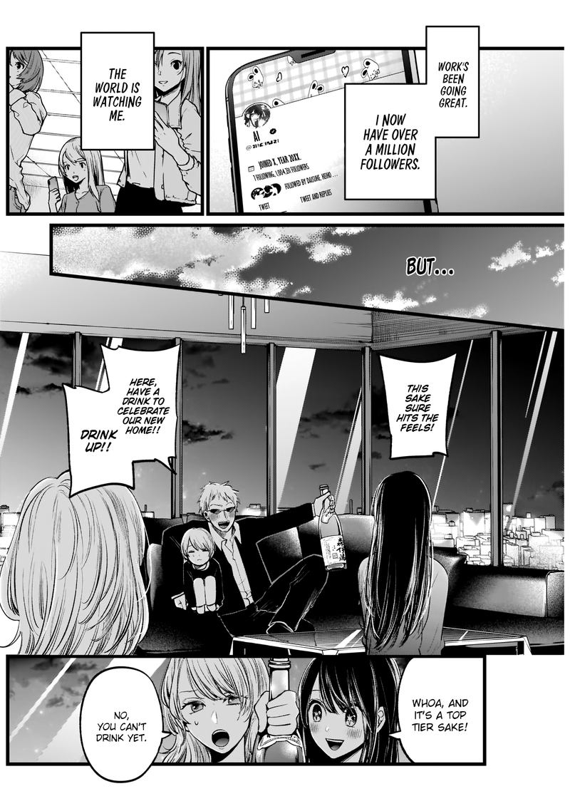 Oshi No Ko 8 4