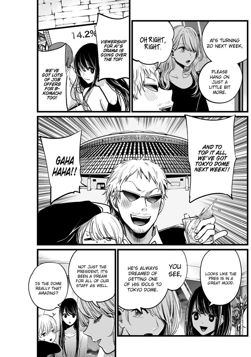 Oshi No Ko 8 5