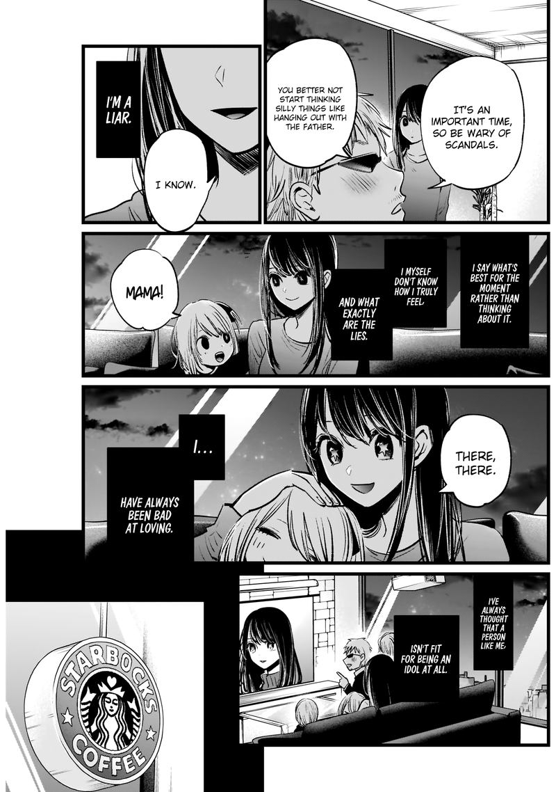 Oshi No Ko 8 7