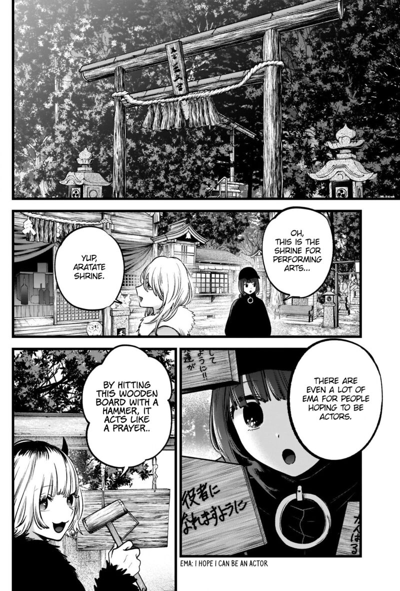 Oshi No Ko 80 15