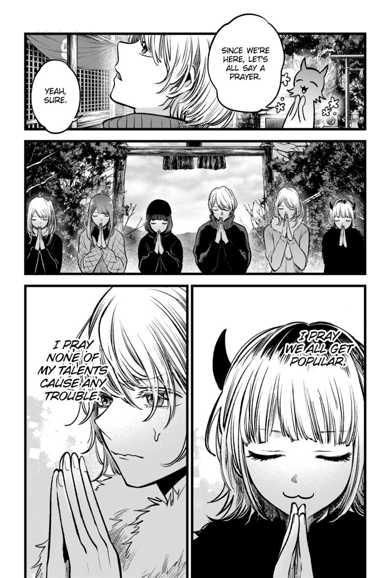 Oshi No Ko 80 16