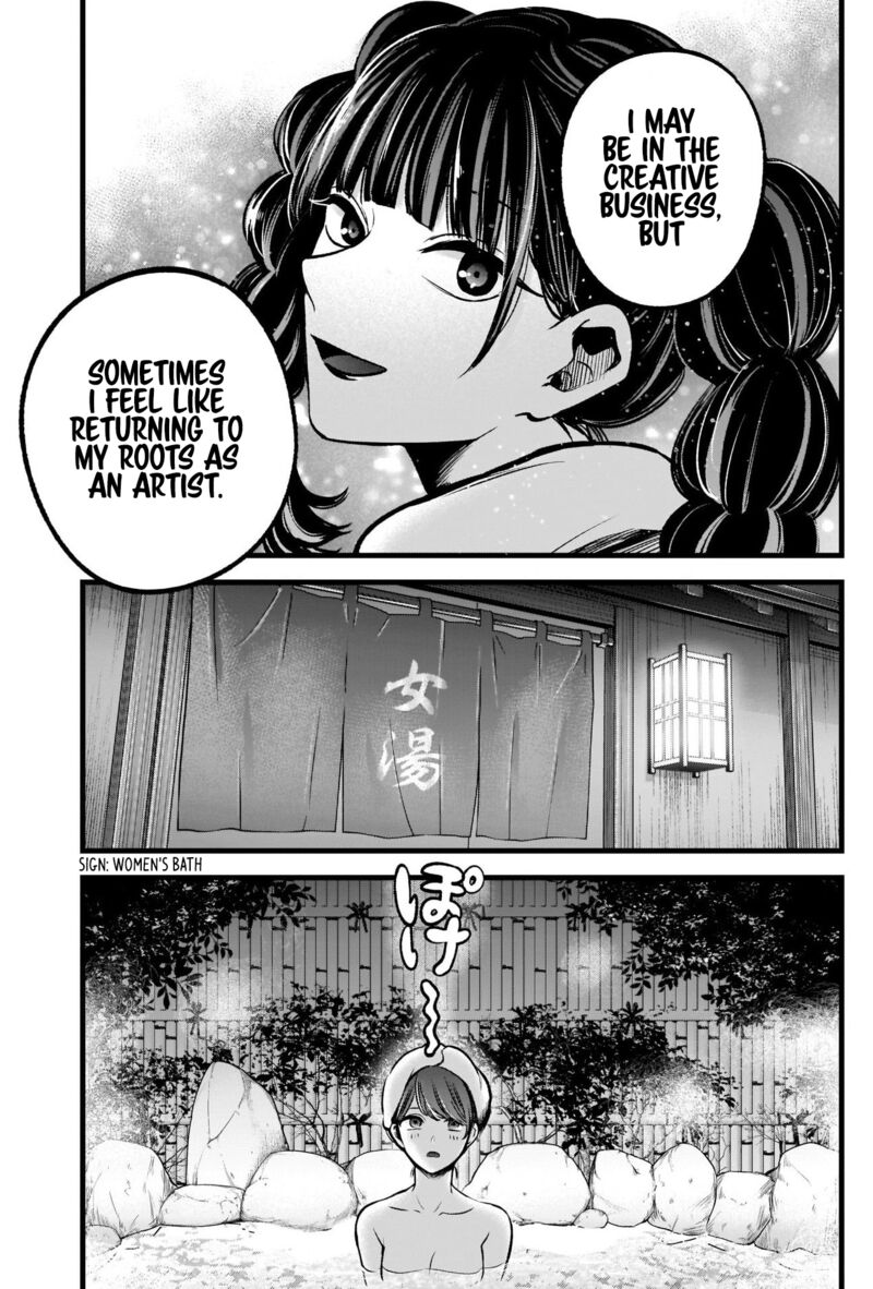 Oshi No Ko 80 4