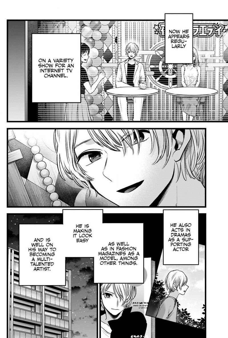 Oshi No Ko 81 10