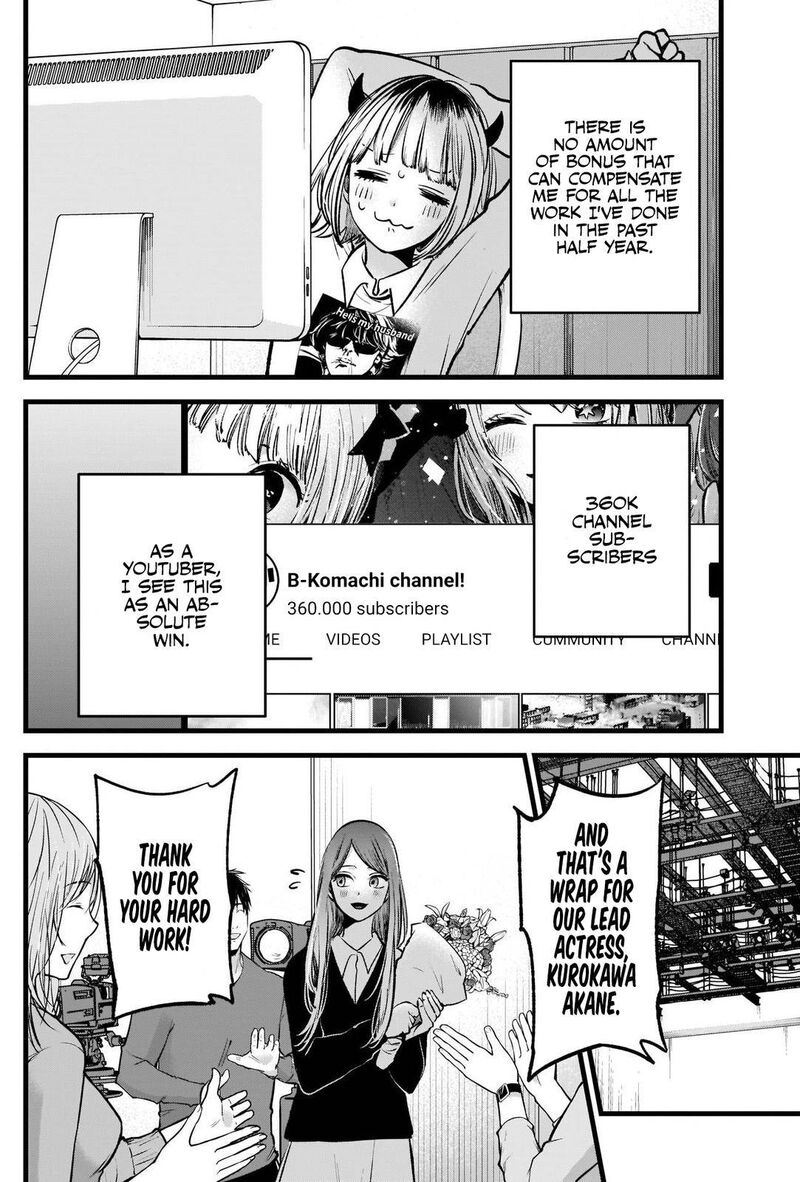 Oshi No Ko 81 8