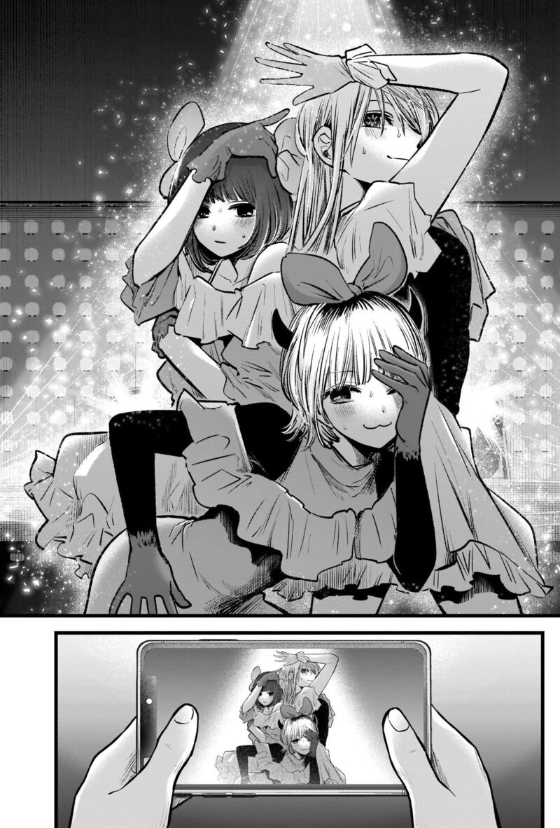 Oshi No Ko 82 3