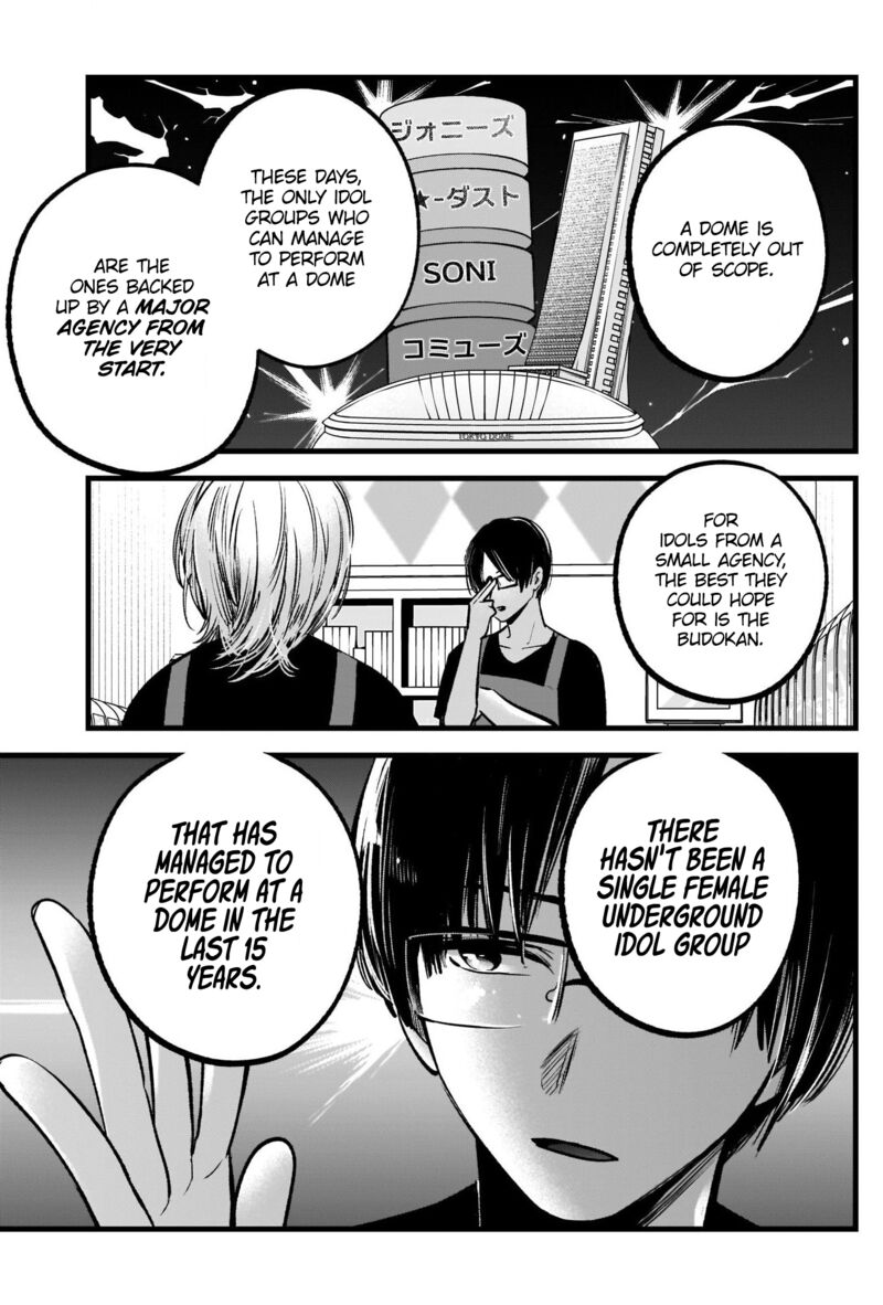 Oshi No Ko 82 5