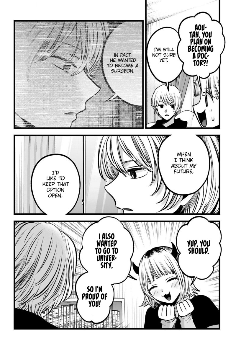 Oshi No Ko 83 7