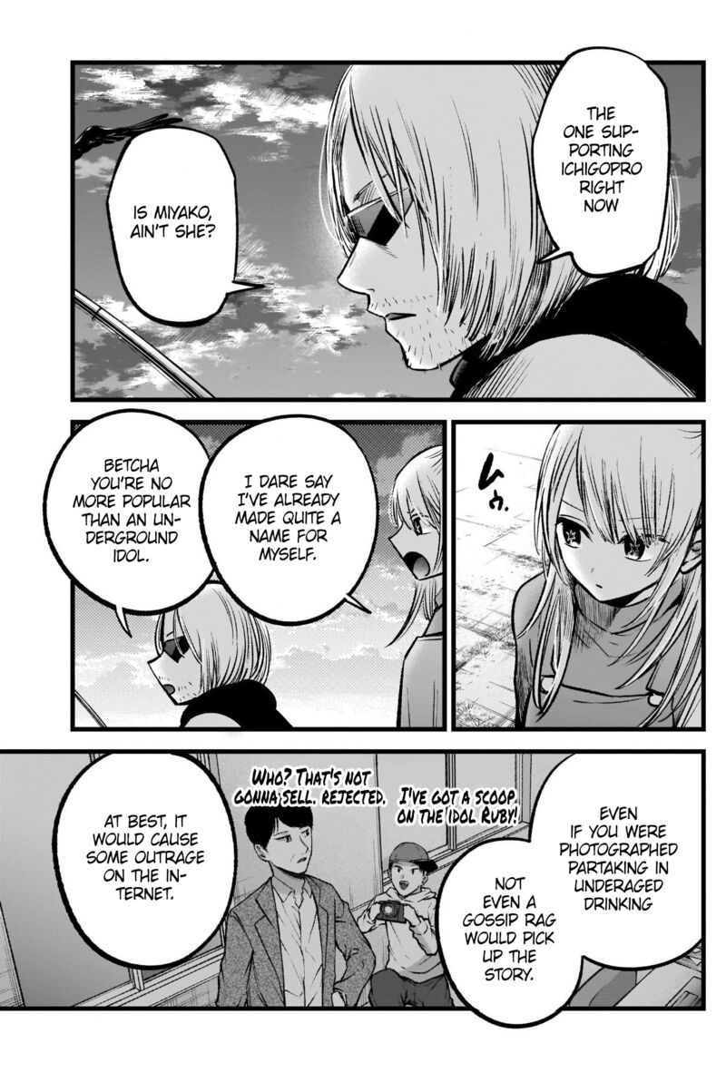 Oshi No Ko 85 4