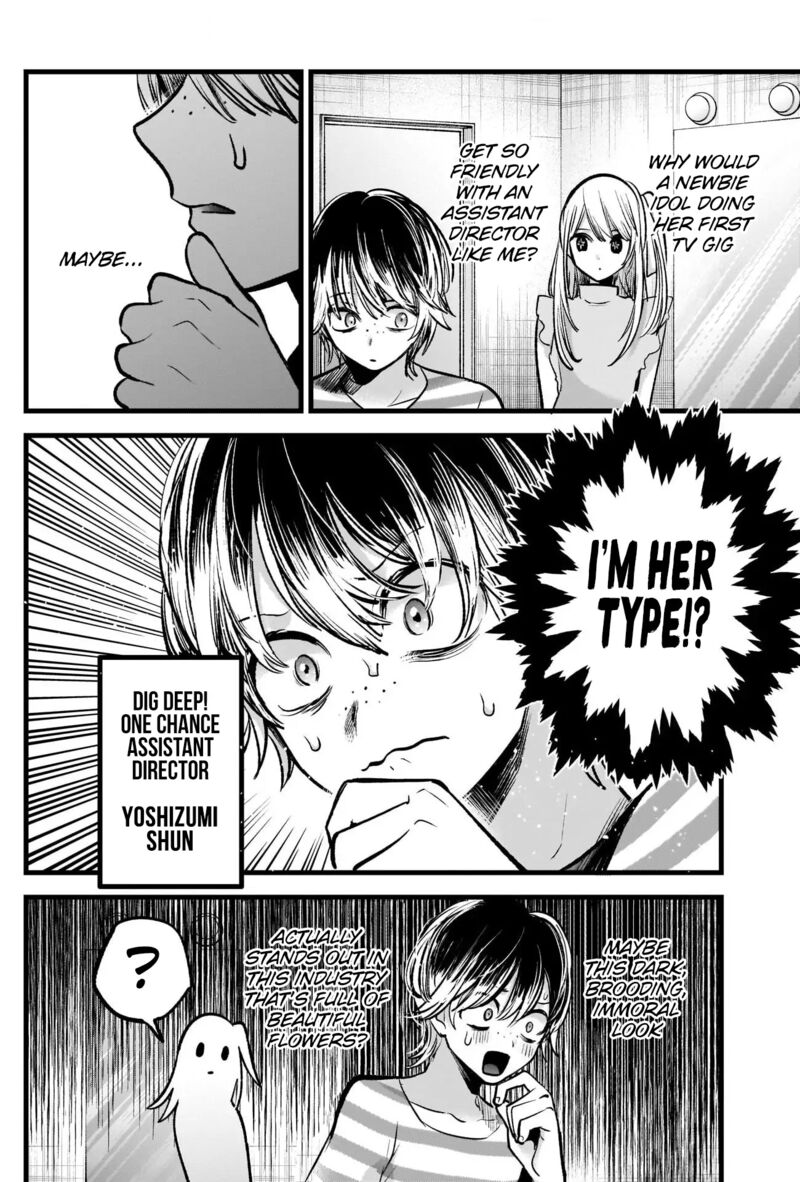 Oshi No Ko 86 2