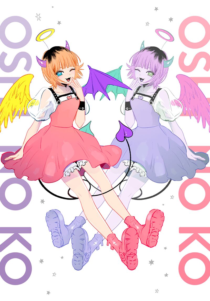 Oshi No Ko 87 1