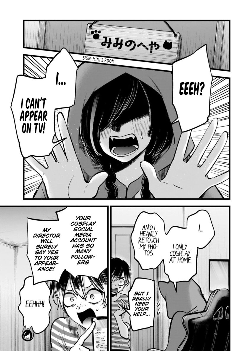 Oshi No Ko 87 18