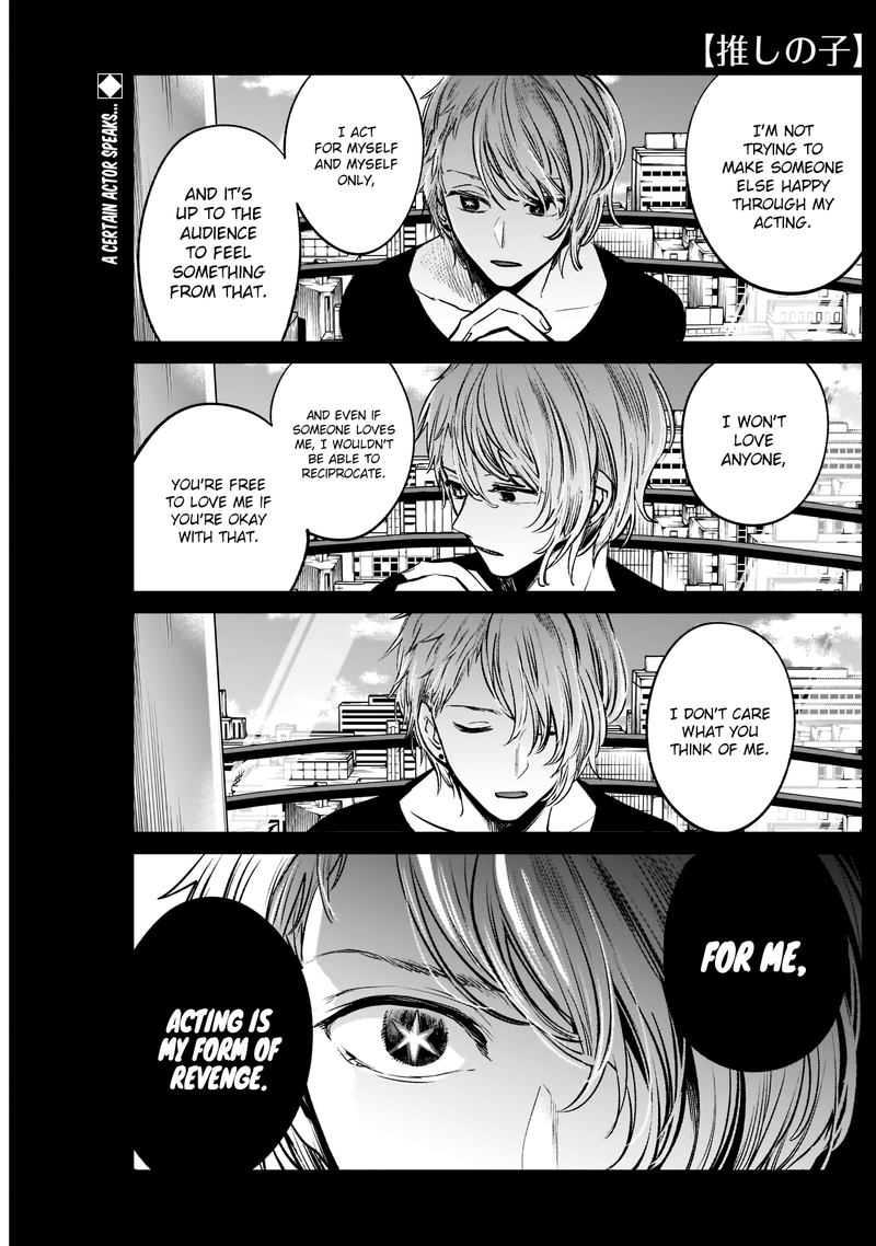 Oshi No Ko 9 1