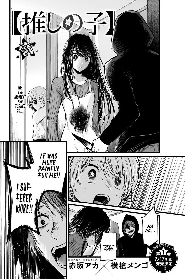 Oshi No Ko 9 2