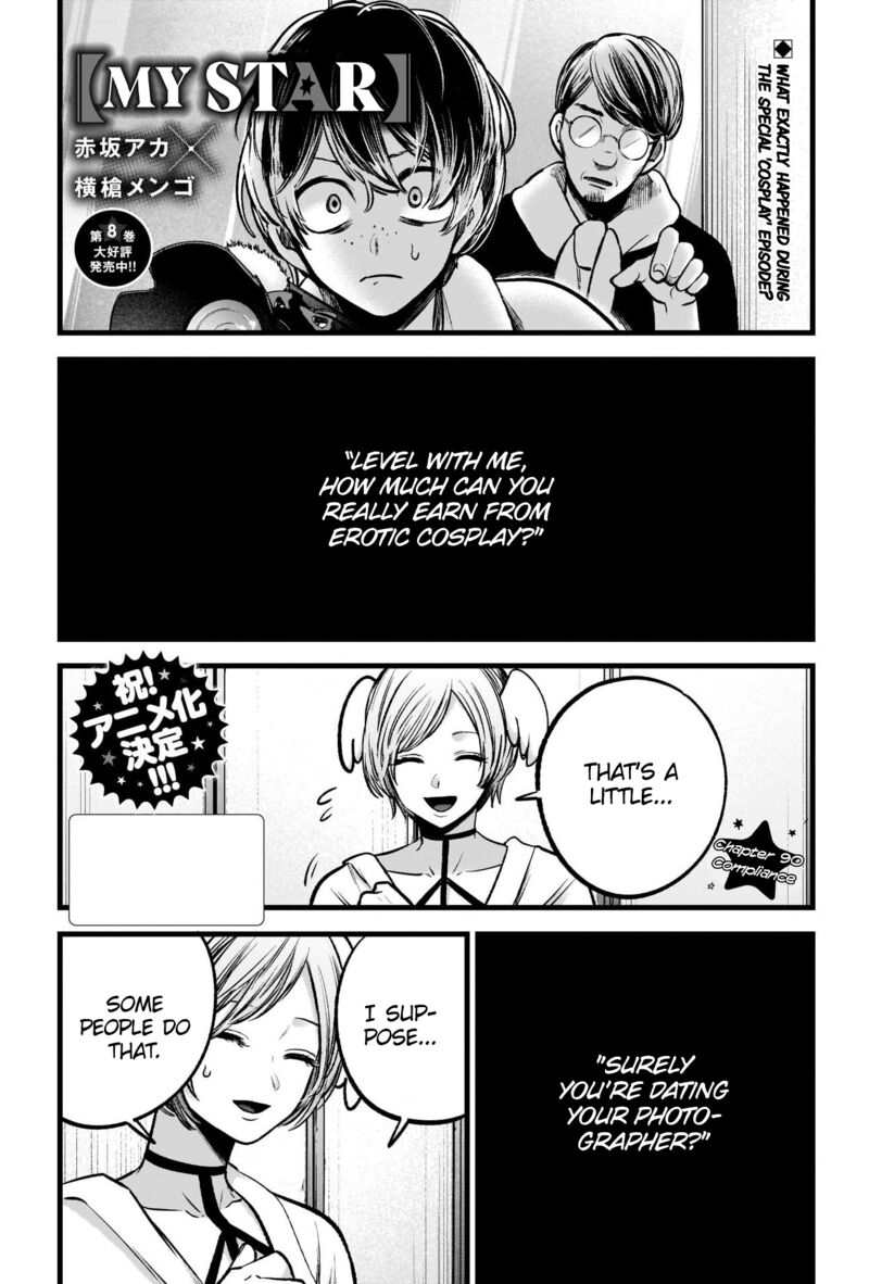 Oshi No Ko 90 1