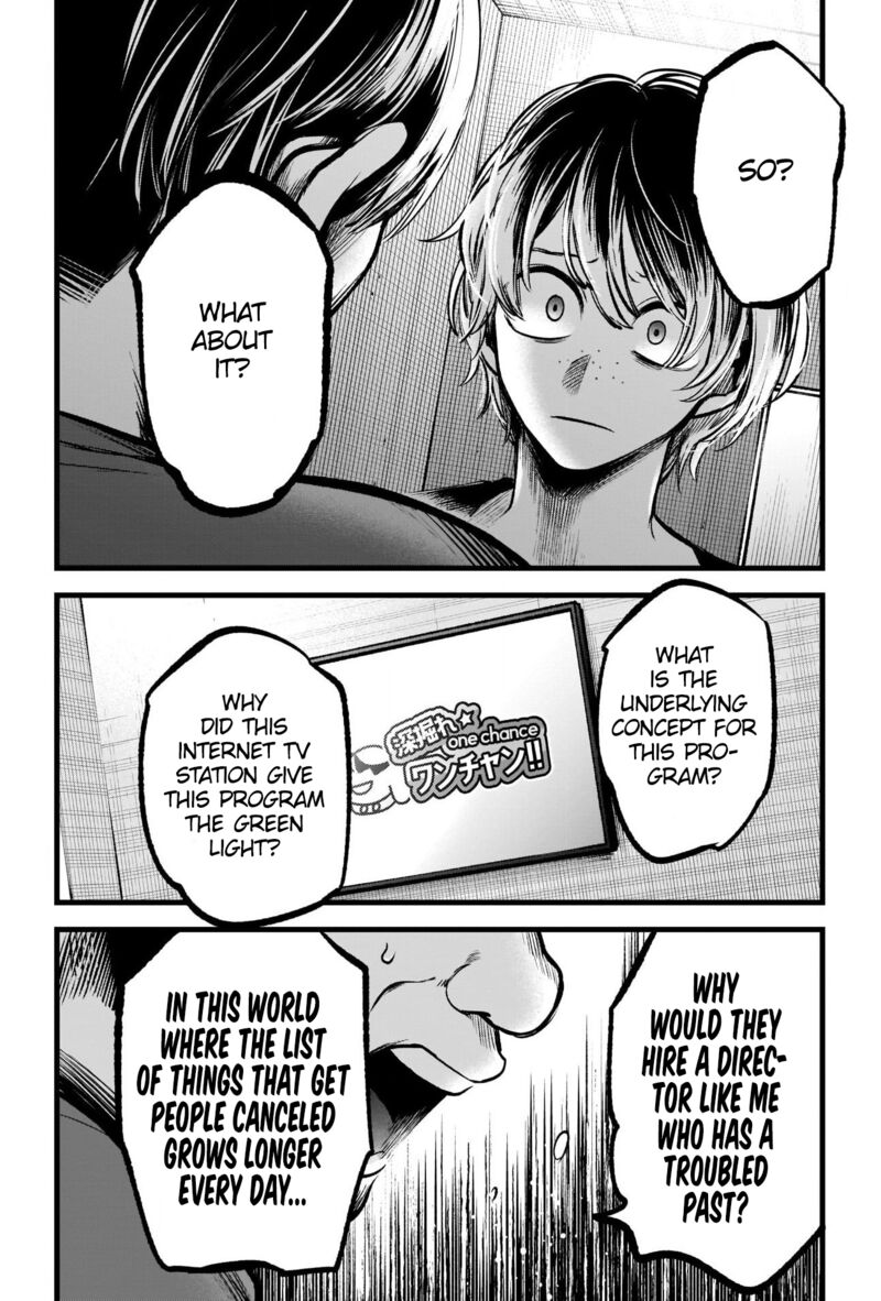 Oshi No Ko 90 10