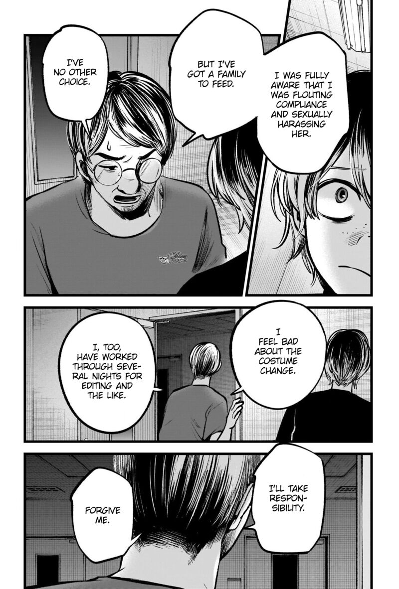 Oshi No Ko 90 12