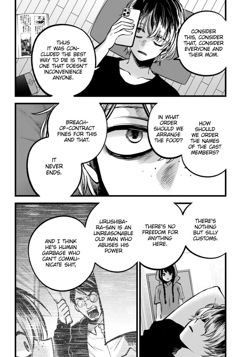 Oshi No Ko 90 16