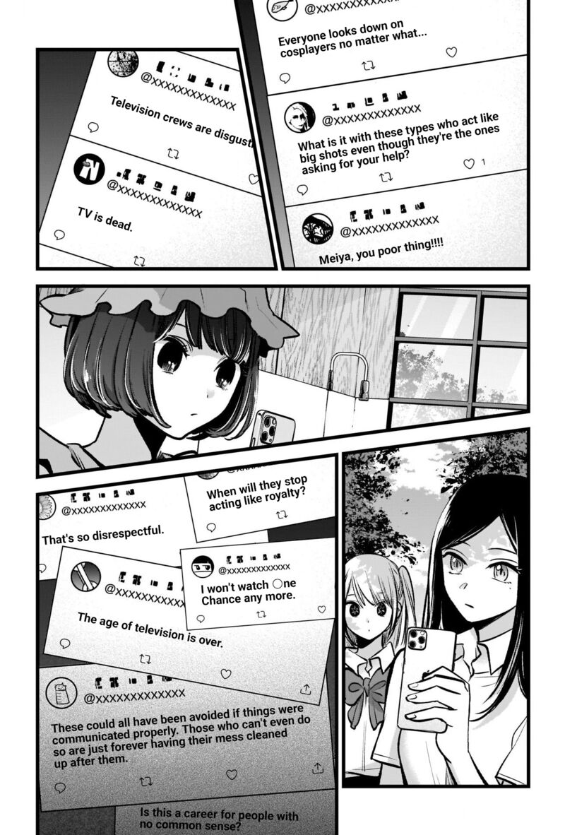 Oshi No Ko 90 3