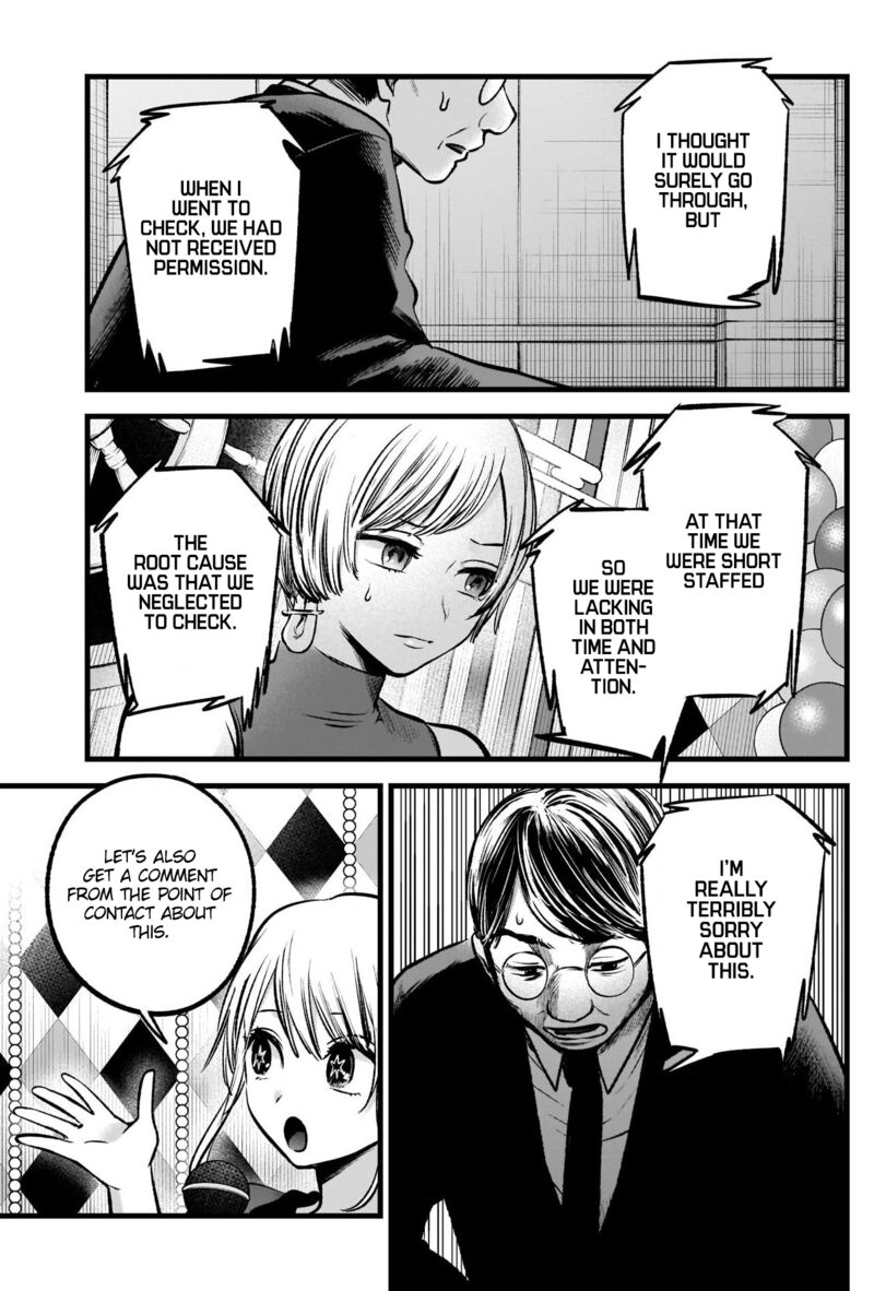 Oshi No Ko 91 15