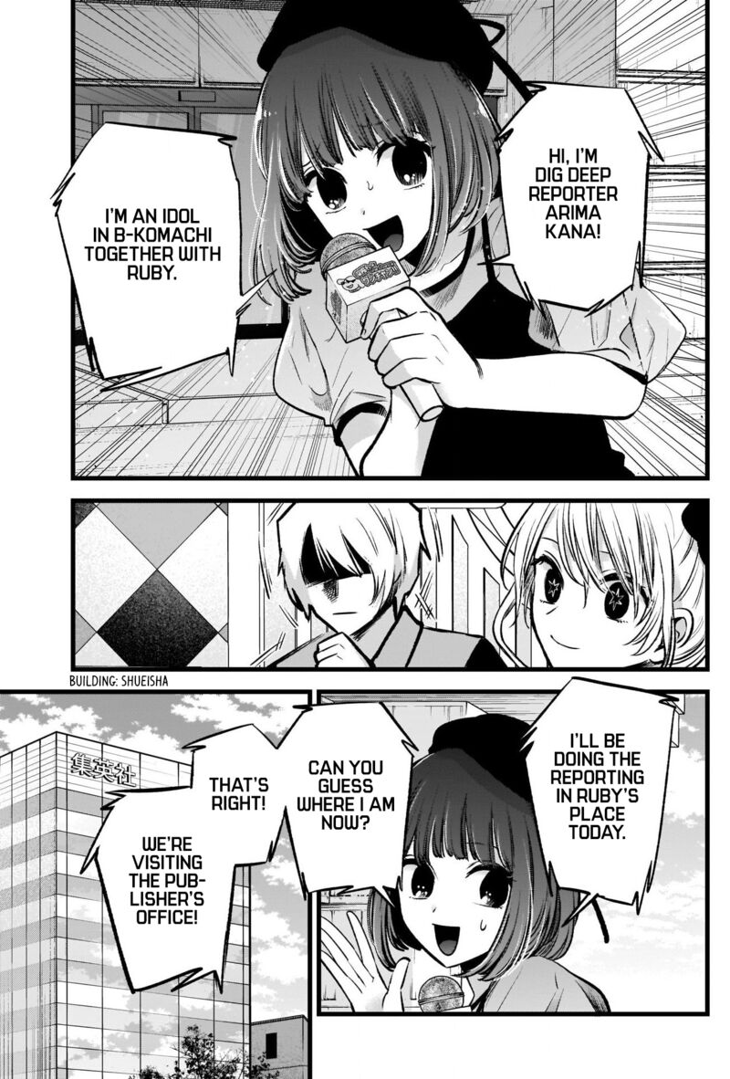 Oshi No Ko 91 17