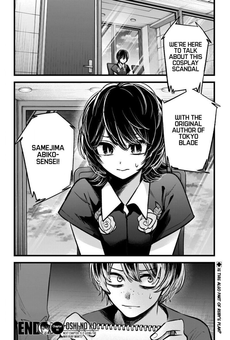 Oshi No Ko 91 18