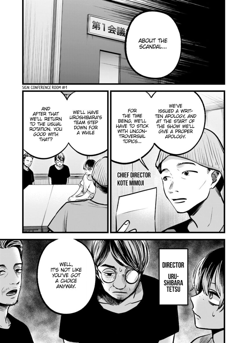 Oshi No Ko 91 3