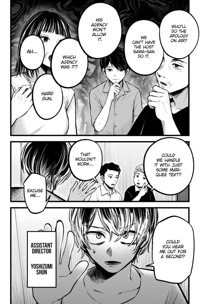Oshi No Ko 91 4
