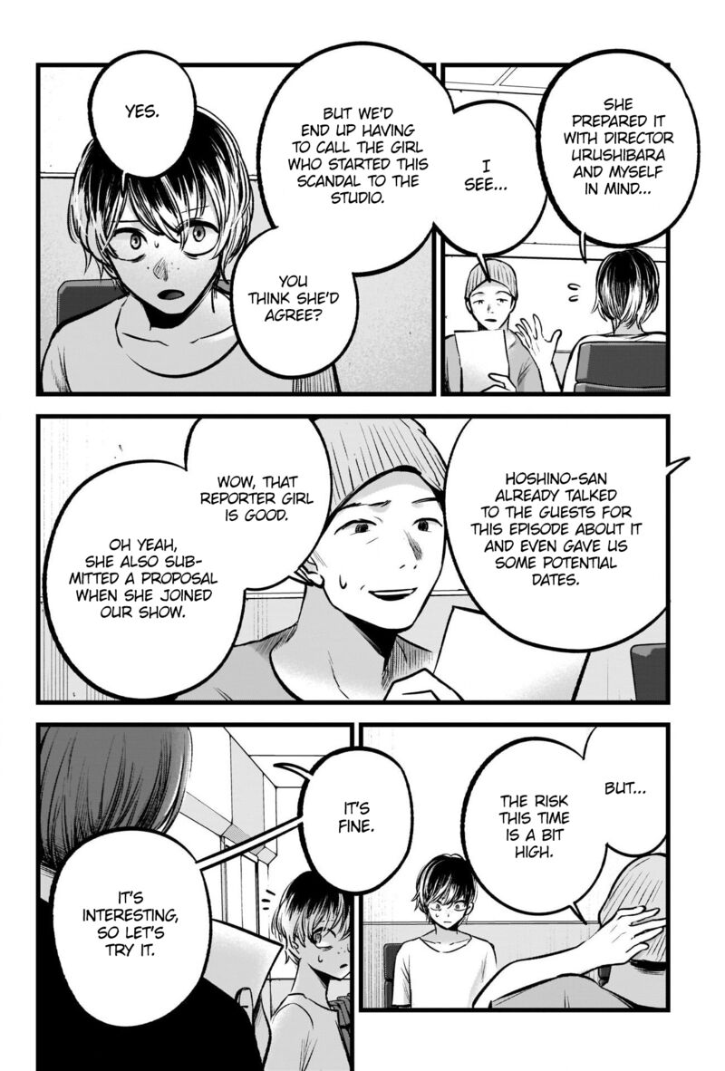Oshi No Ko 91 6