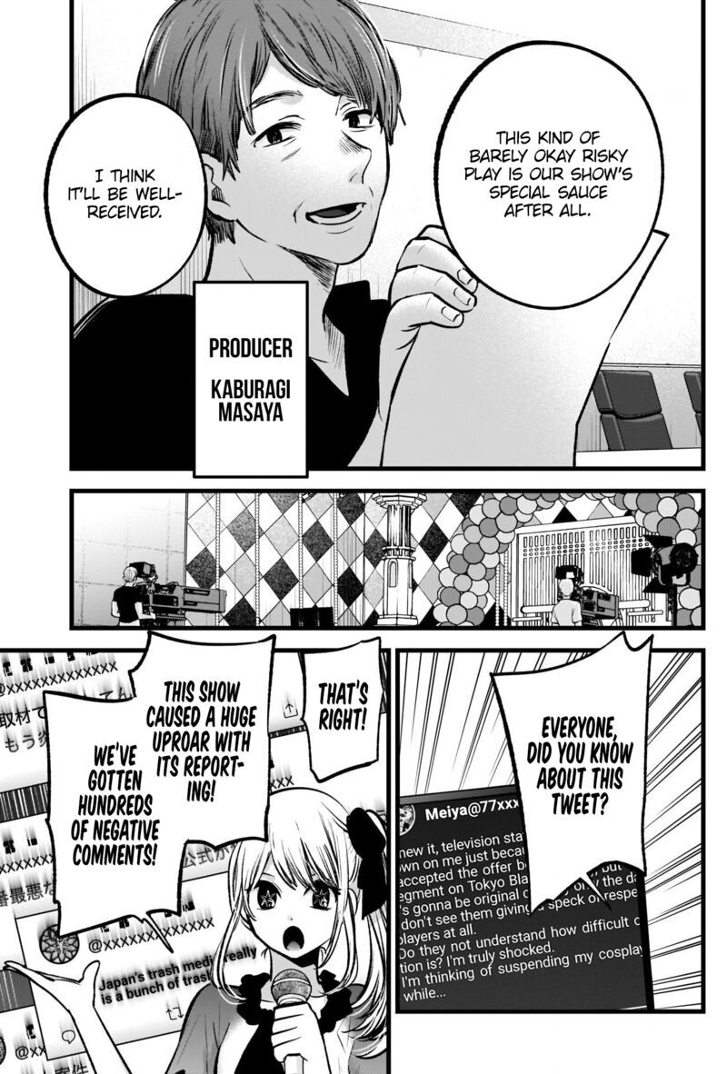 Oshi No Ko 91 7