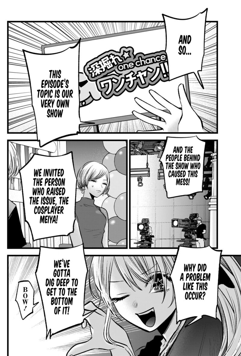 Oshi No Ko 91 8