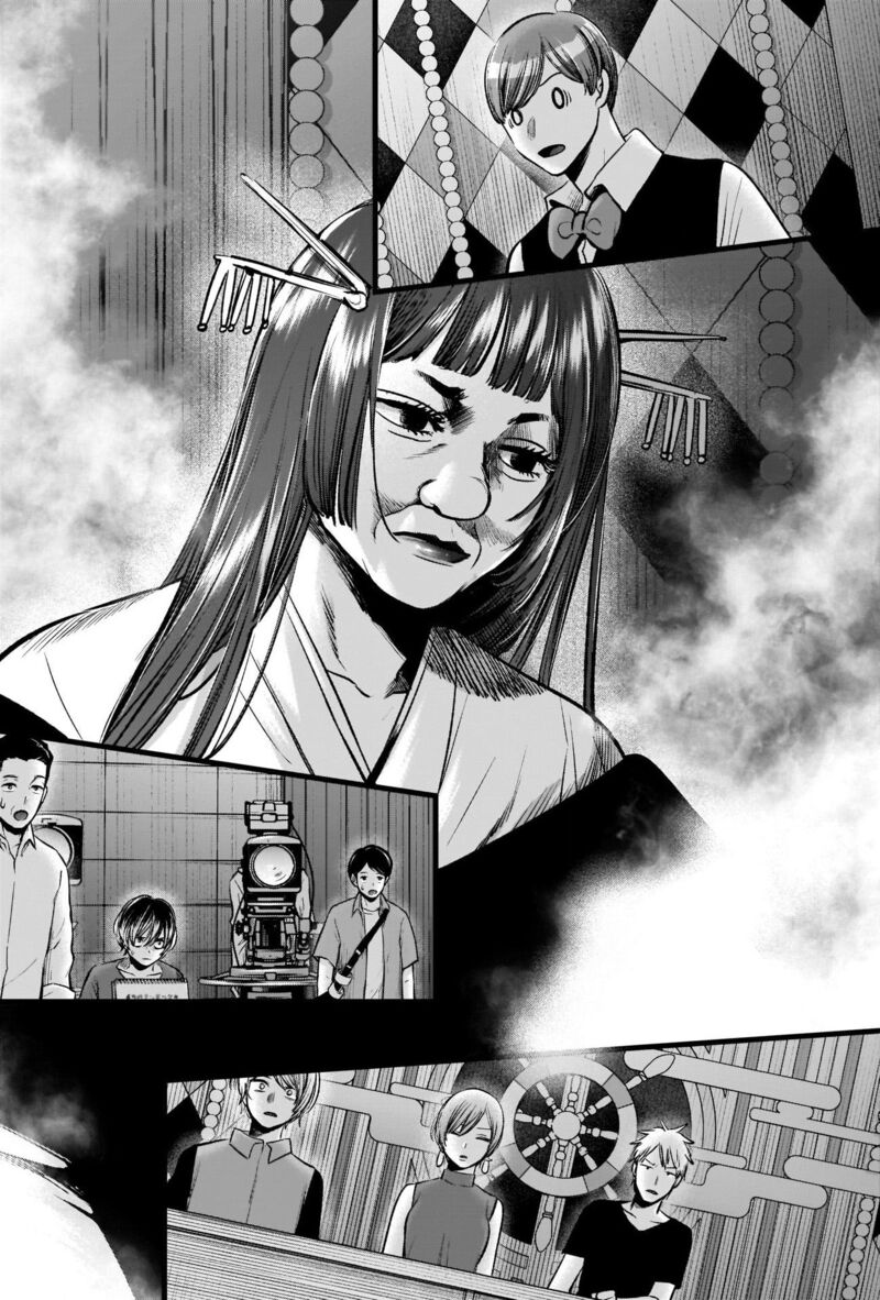 Oshi No Ko 92 12