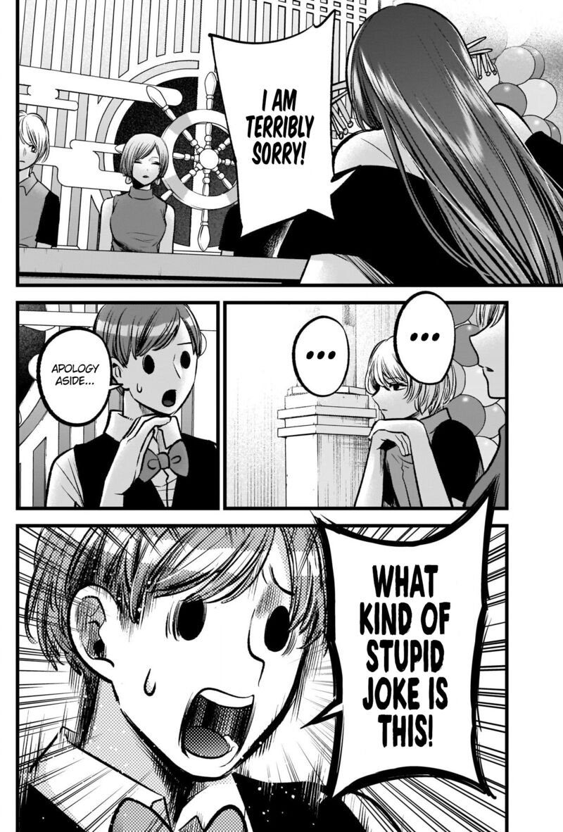 Oshi No Ko 92 14