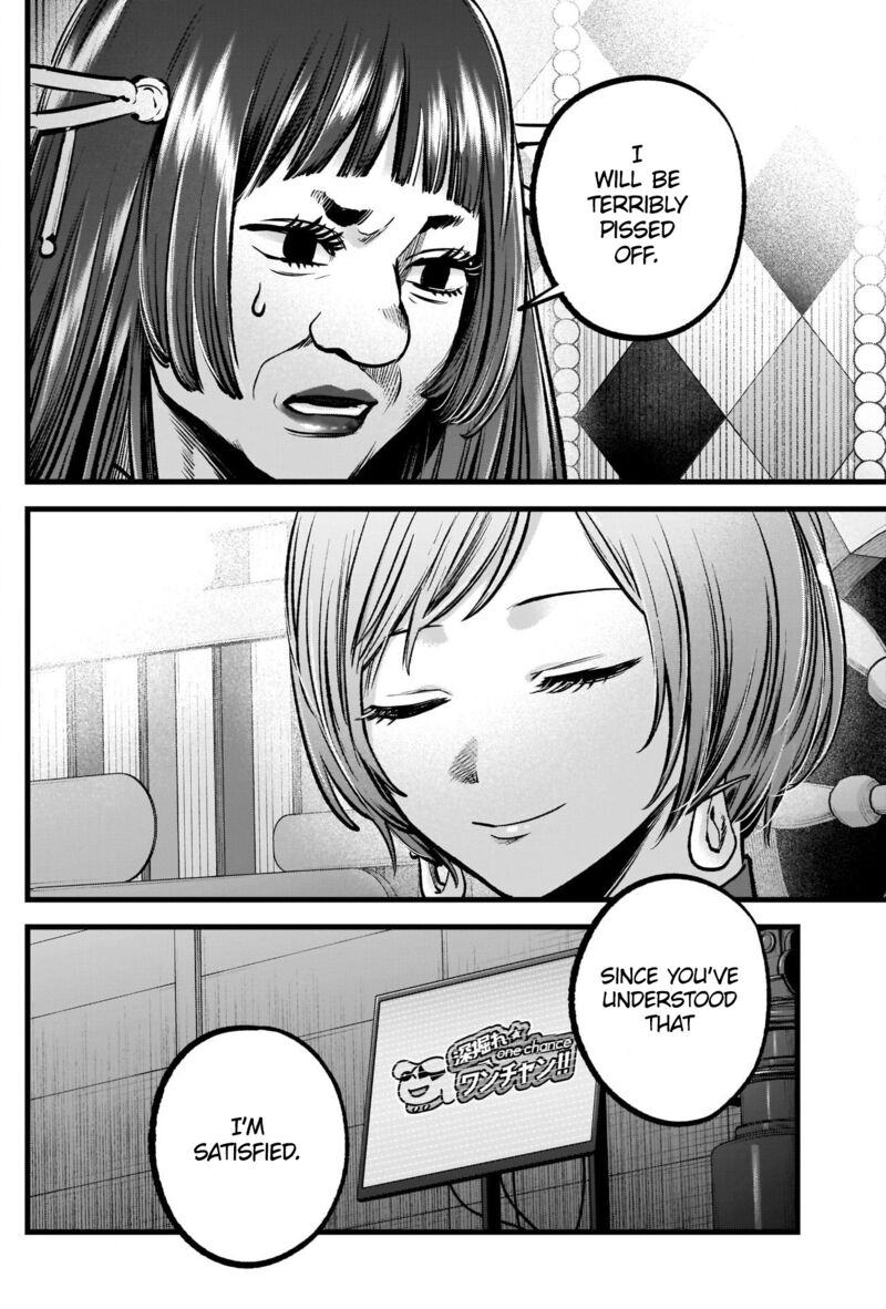 Oshi No Ko 92 18