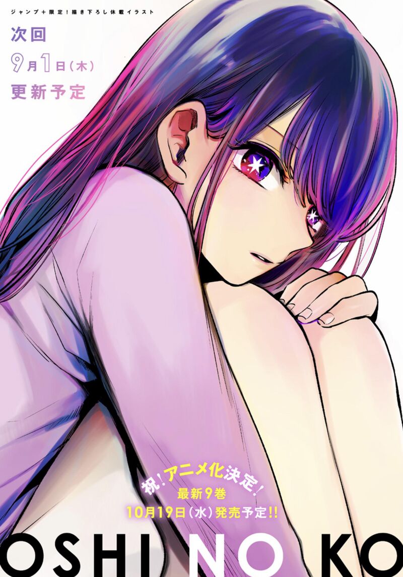 Oshi No Ko 92 2