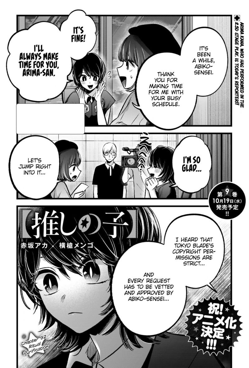 Oshi No Ko 92 3