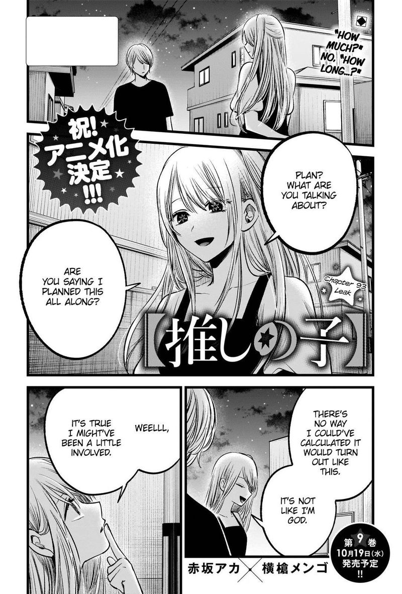 Oshi No Ko 93 1