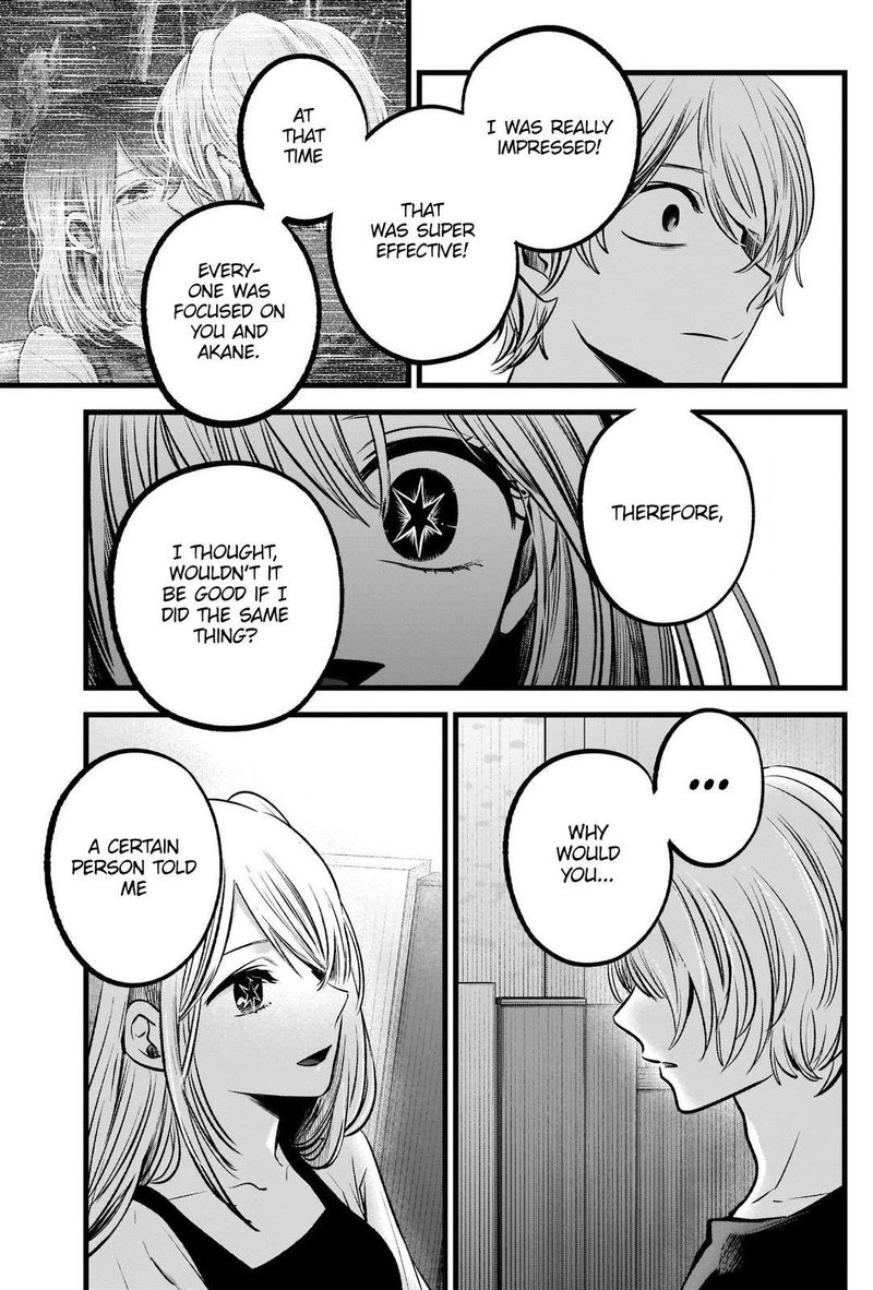 Oshi No Ko 93 3