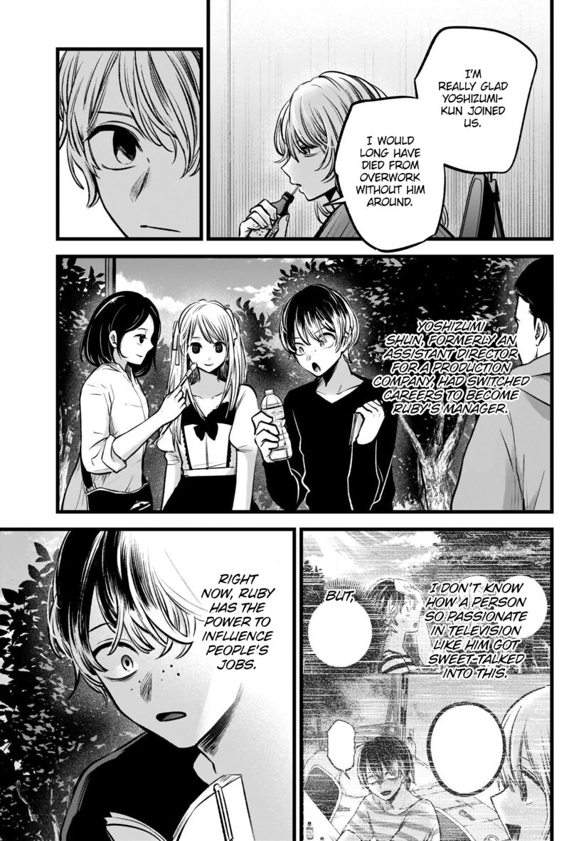 Oshi No Ko 94 11