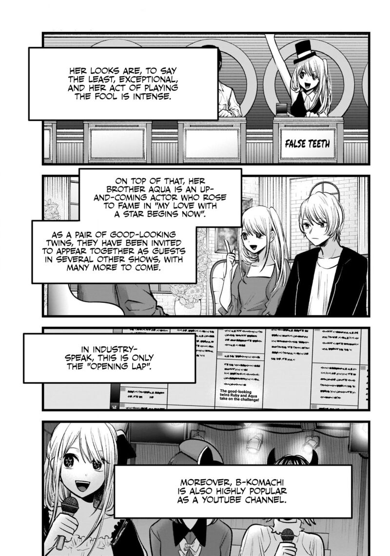 Oshi No Ko 94 3