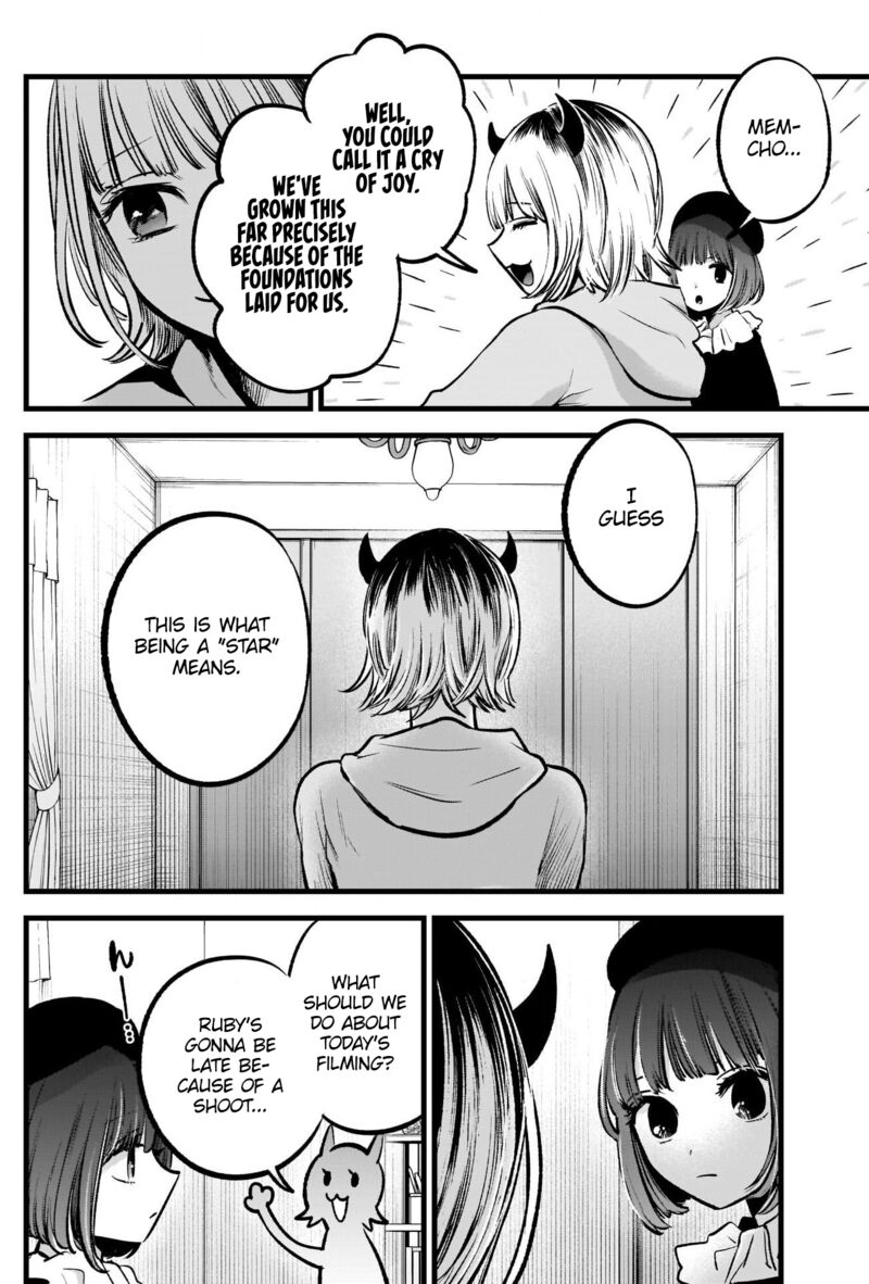 Oshi No Ko 94 8