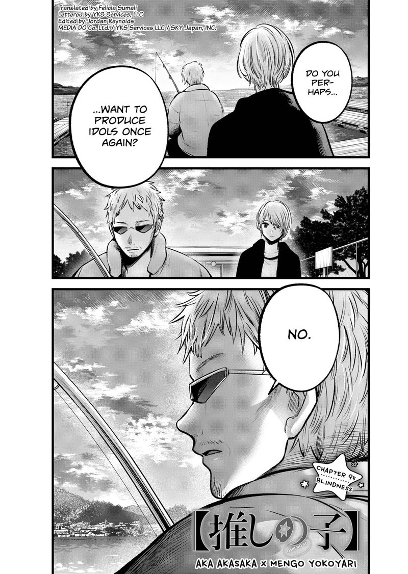 Oshi No Ko 95 1